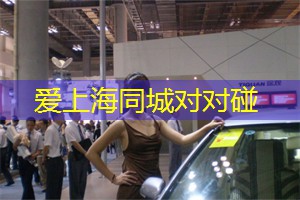 上海娱乐网：上海的传统节庆与现代娱乐
